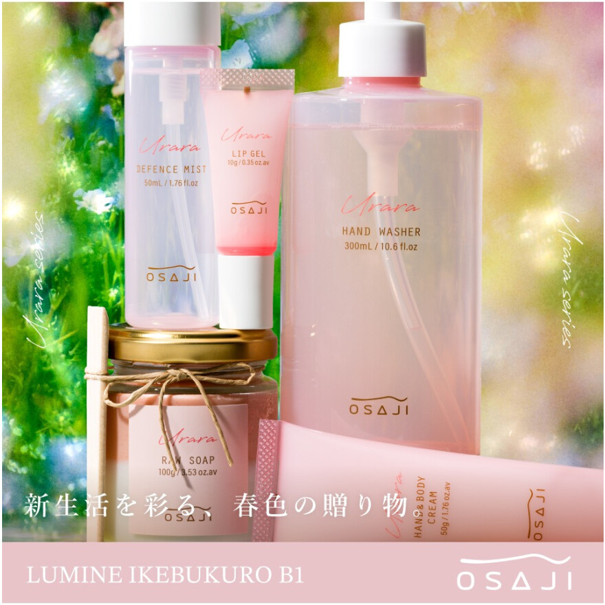 新生活を彩る、春色の贈り物。 