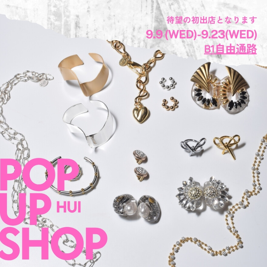 【HUI】褒められアクセサリーPOP UP SHOP