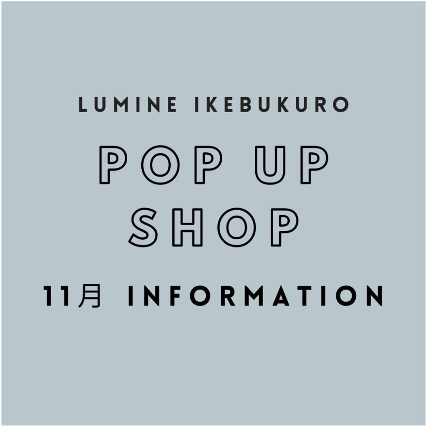 【11月】期間限定SHOPのお知らせ