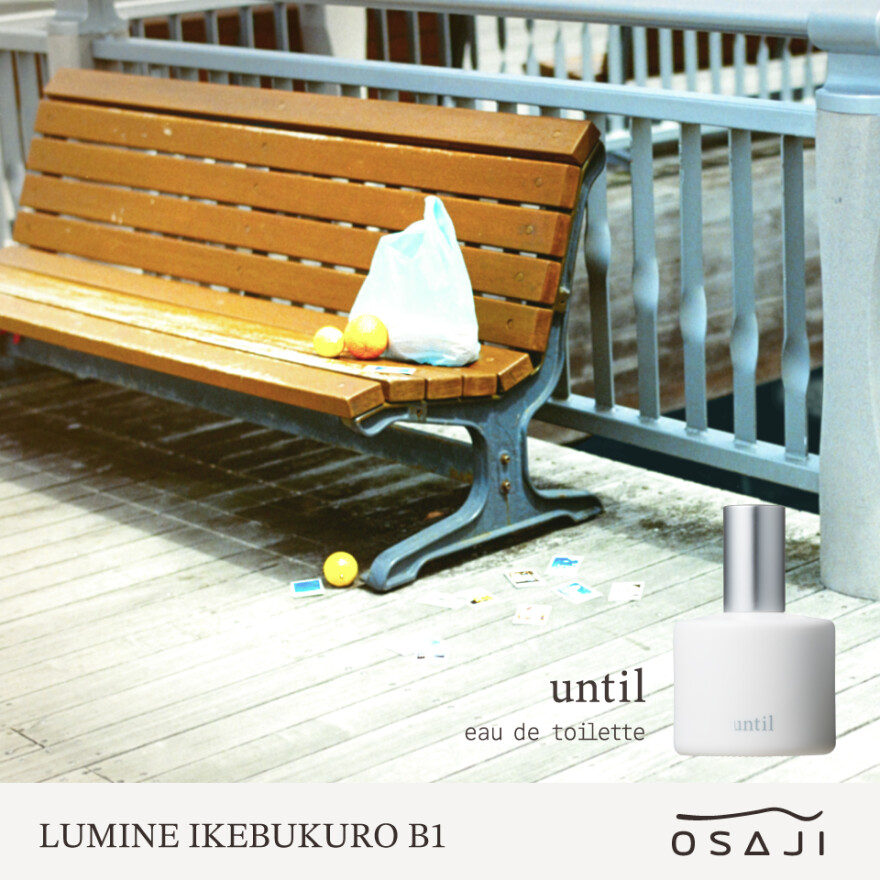 オードトワレ until #01