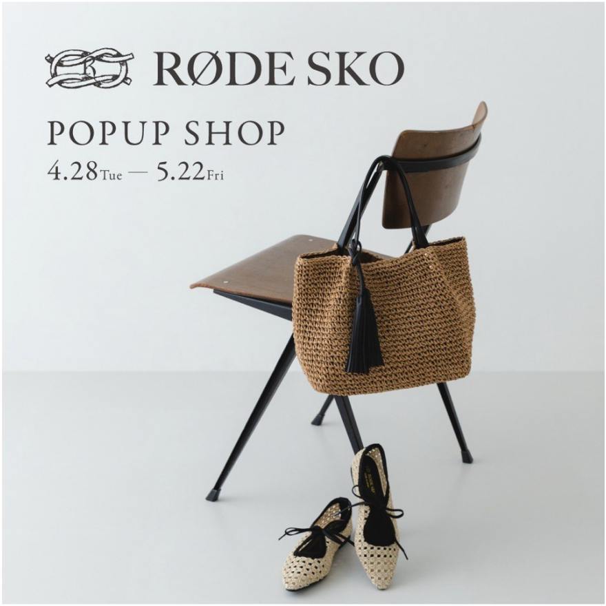 RODESKO 26SUMMER