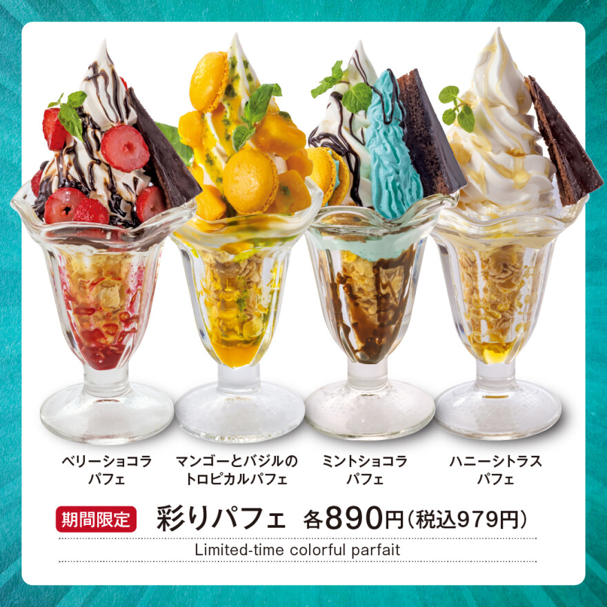 夏の“ひんやり×旨辛”フェア開催