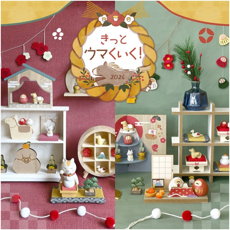 12月新着雑貨のご紹介