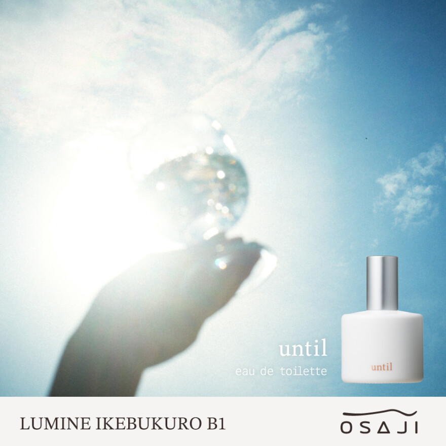 オードトワレ until #02