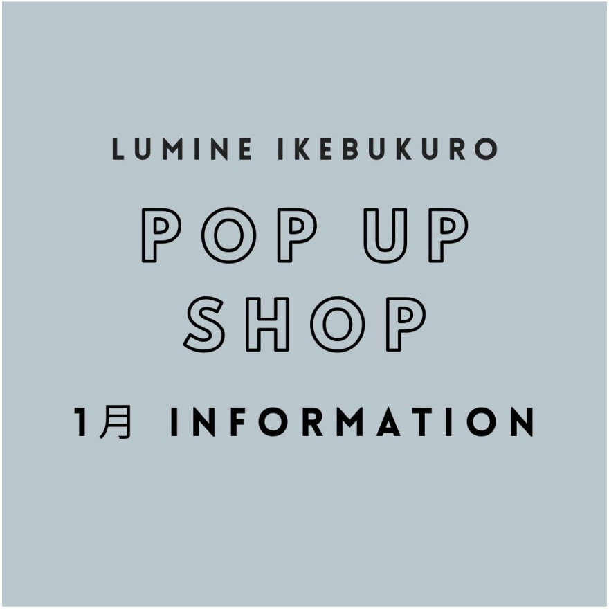 【1月】期間限定SHOPのお知らせ