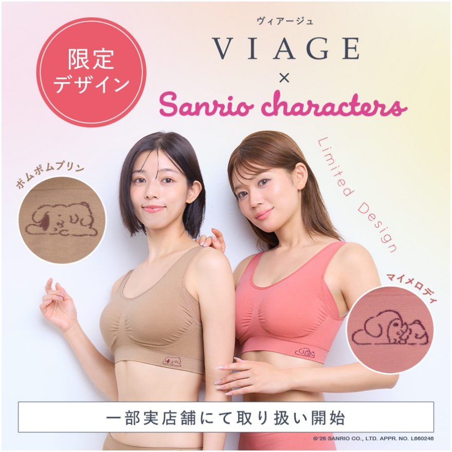 VIAGE×サンリオキャラクターズ