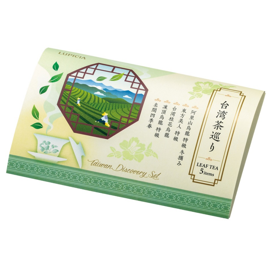 旬がやってきました。台湾冬摘み烏龍茶。