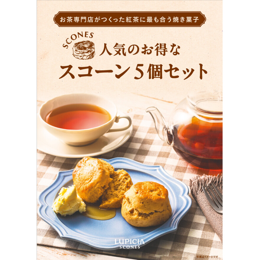 お茶専門店のこだわりスコーン