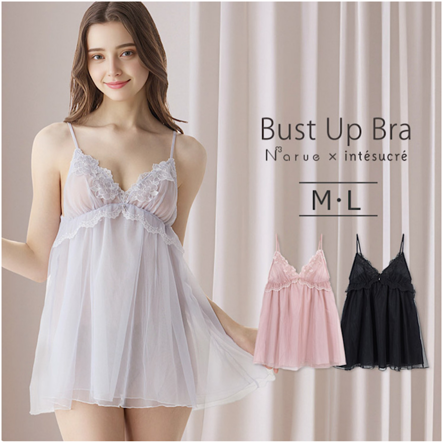 クリスマス・年末年始におすすめランジェリー