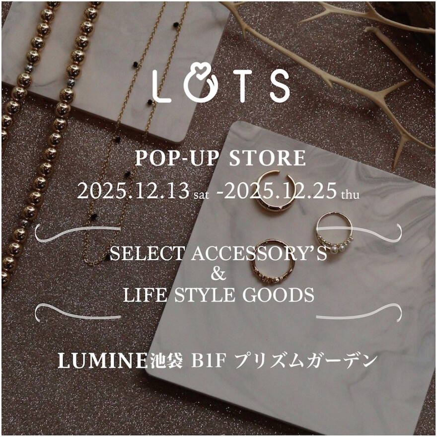 【LOTS】POP UPイベント開催のお知らせ