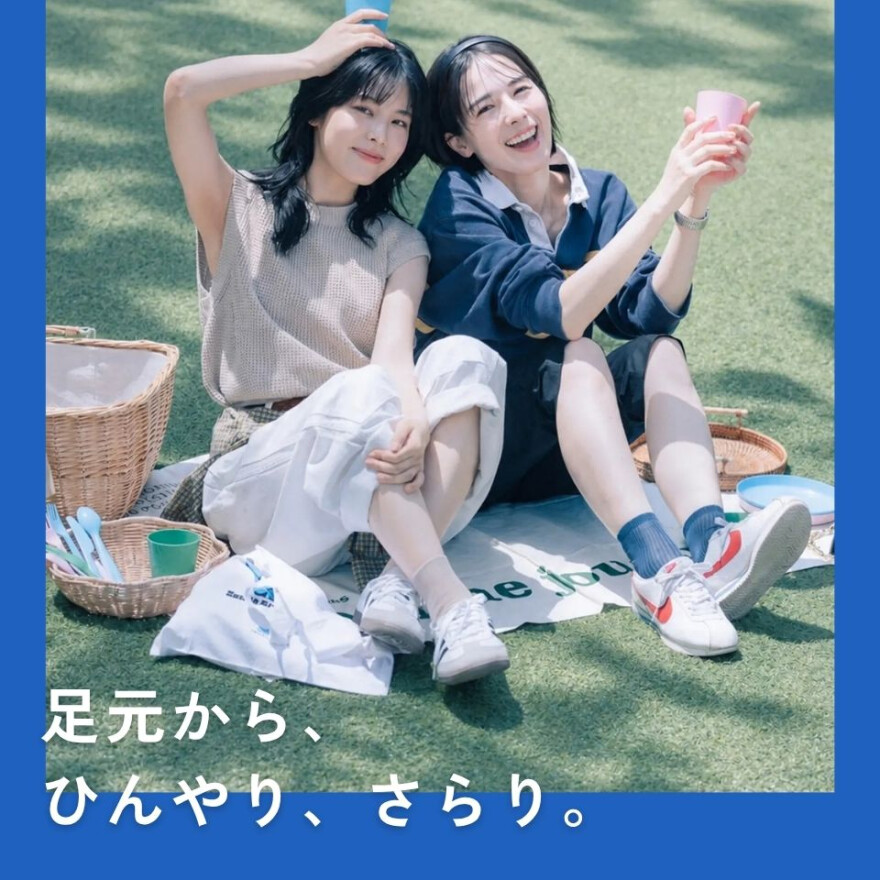 夏のベタつき対策に！冷感ソックス