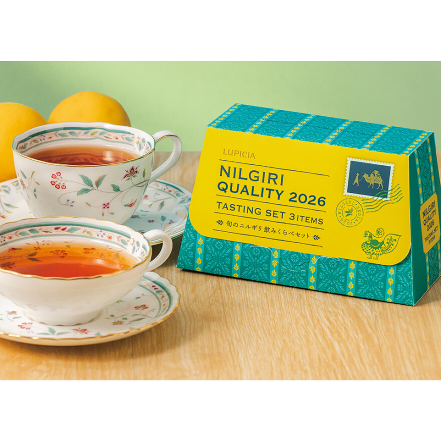今年最初の新茶、旬のニルギリ紅茶