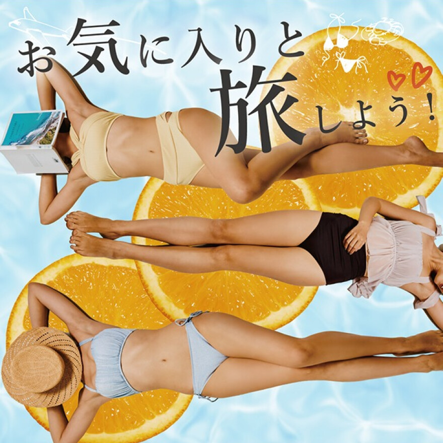 春旅キャンペーン