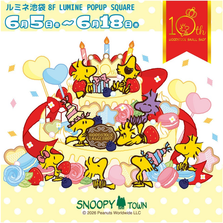 WOODSTOCK SMALL SHOP by SNOOPY TOWN Shopオープン