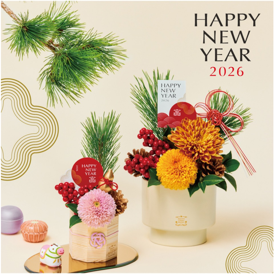 お正月アイテム特別催事開催！