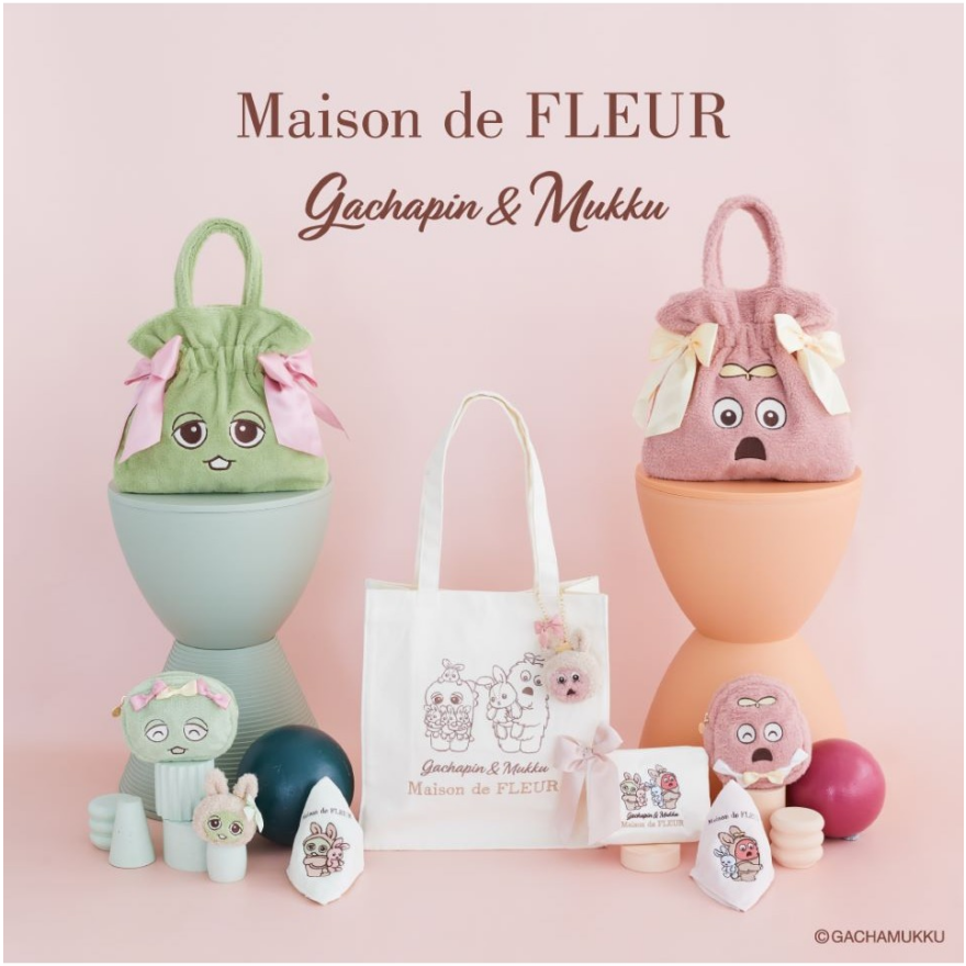 SpecialCollaboration