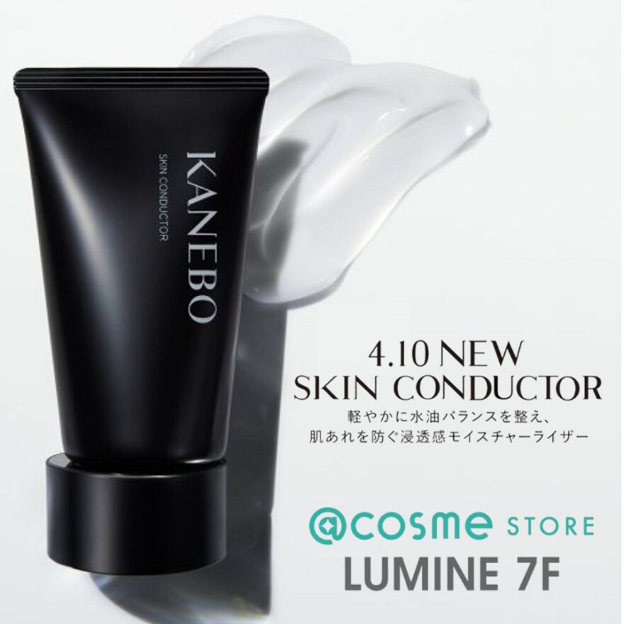 新・浸透感モイスチャライザー