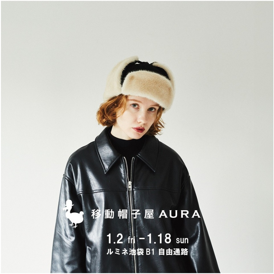 【移動帽子屋AURA 】POP UP SHOP