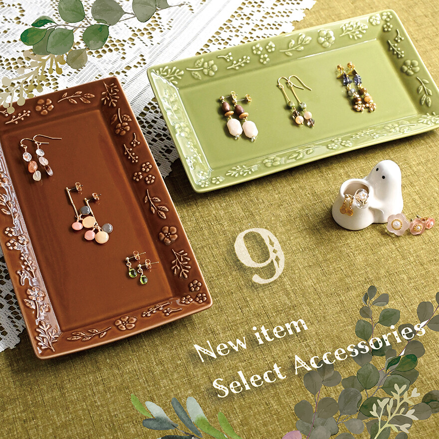 9月のアクセサリー新着入荷！