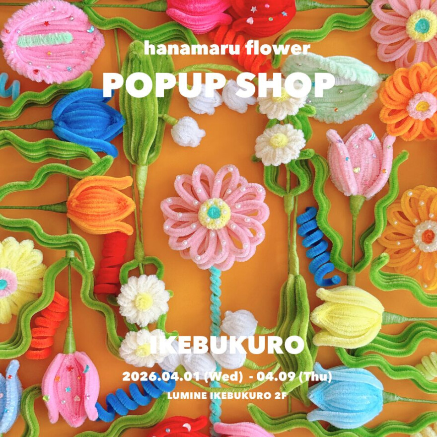 【hanamaru flower】POP UP