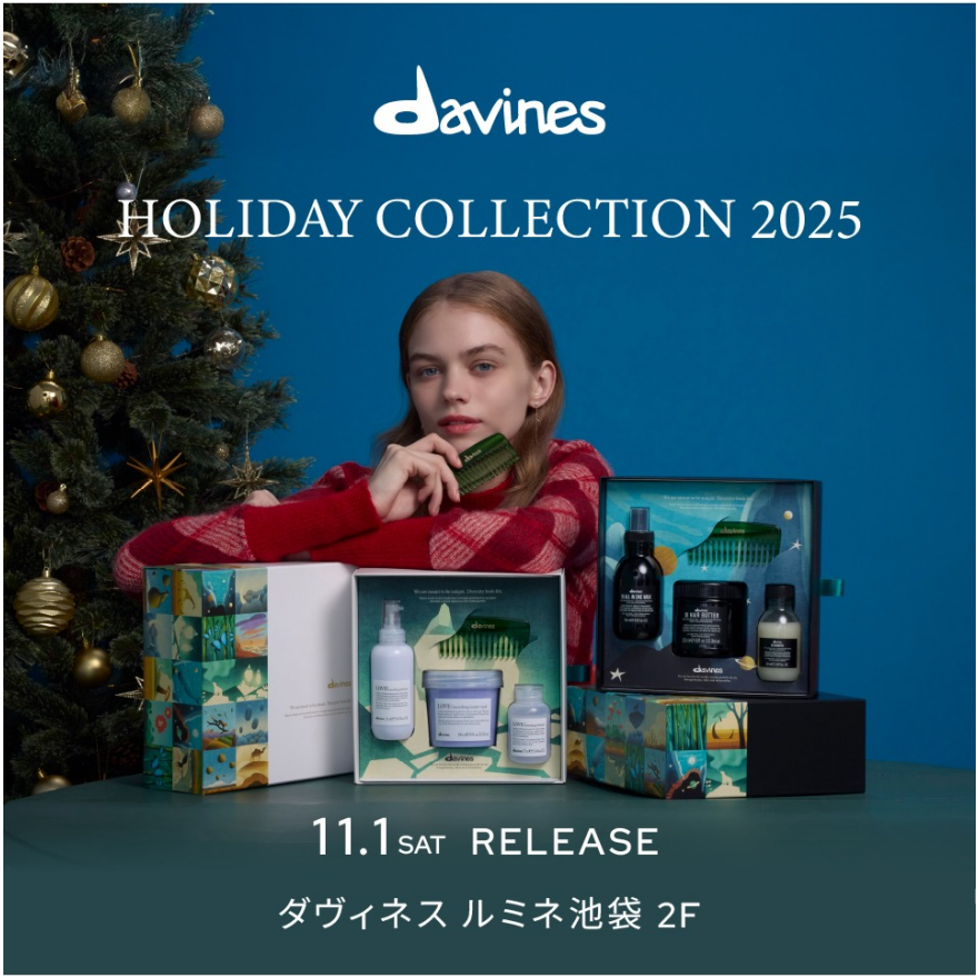 ダヴィネスのクリスマスコフレが登場