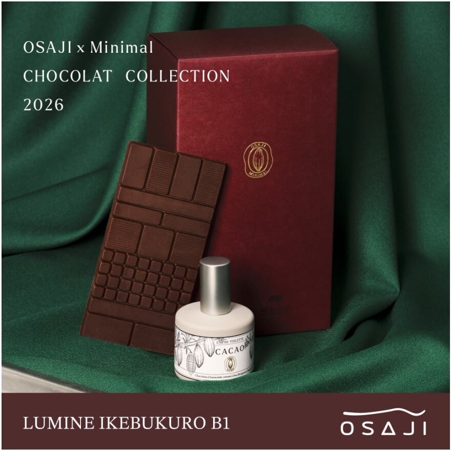 Minimal ショコラ コレクション