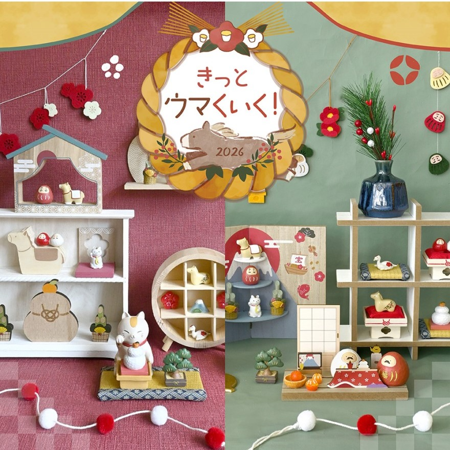 12月 新着雑貨のご紹介