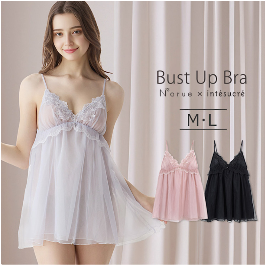 クリスマス・年末年始おすすめランジェリー