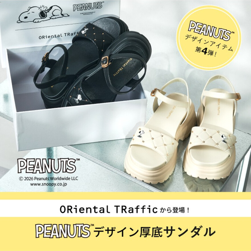PEANUTデザイン厚底サンダルが登場