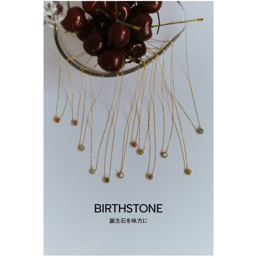 2月の誕生石　アメシスト