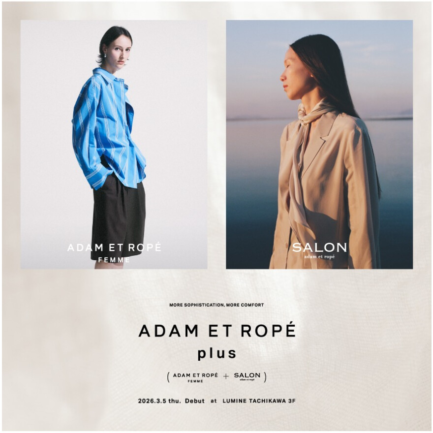 アダム エ ロペがリニューアルオープン