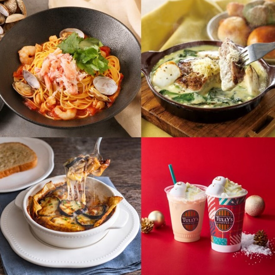 【ルミネ立川】冬のおすすめメニュー