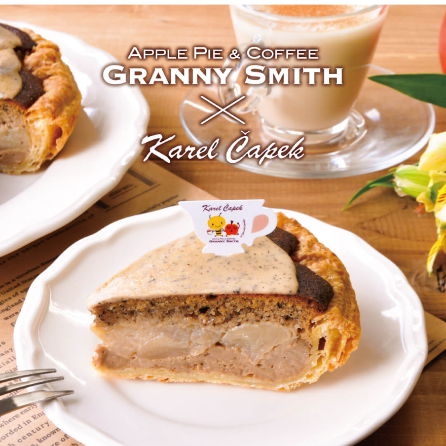 紅茶とはちみつケーキのアップルパイ