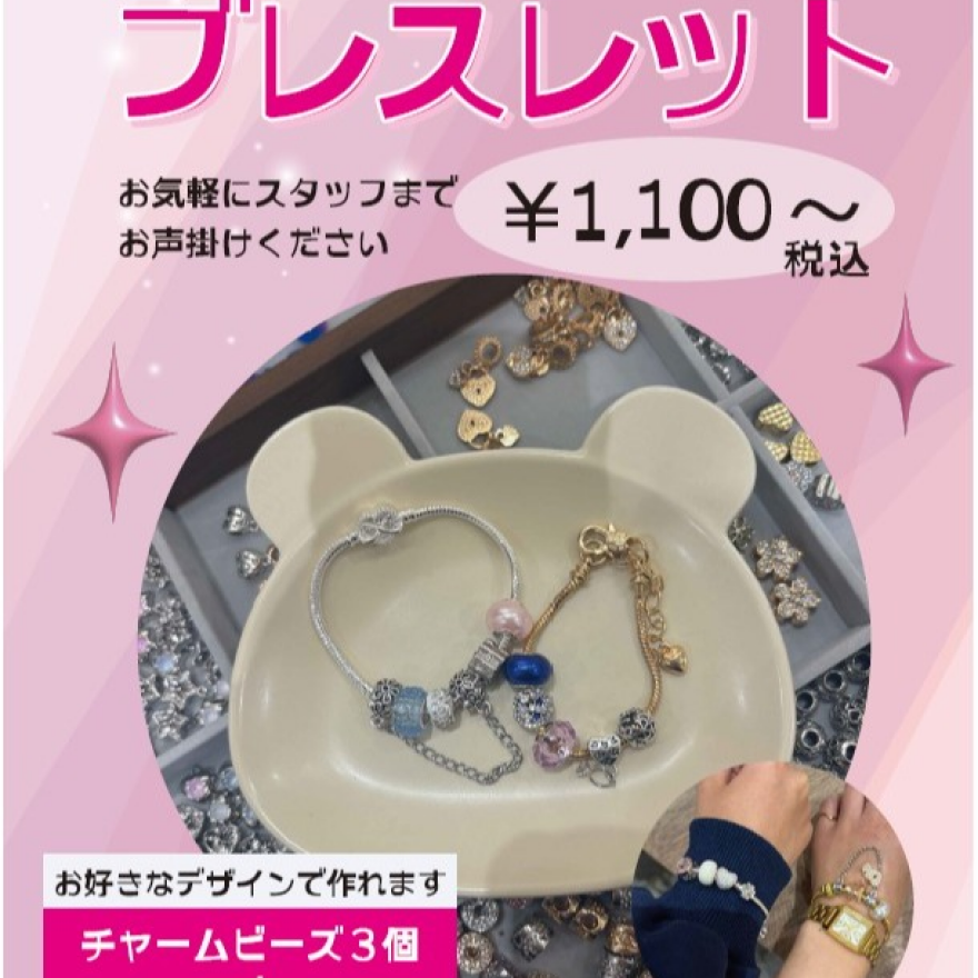 ワークショップ開催のお知らせ