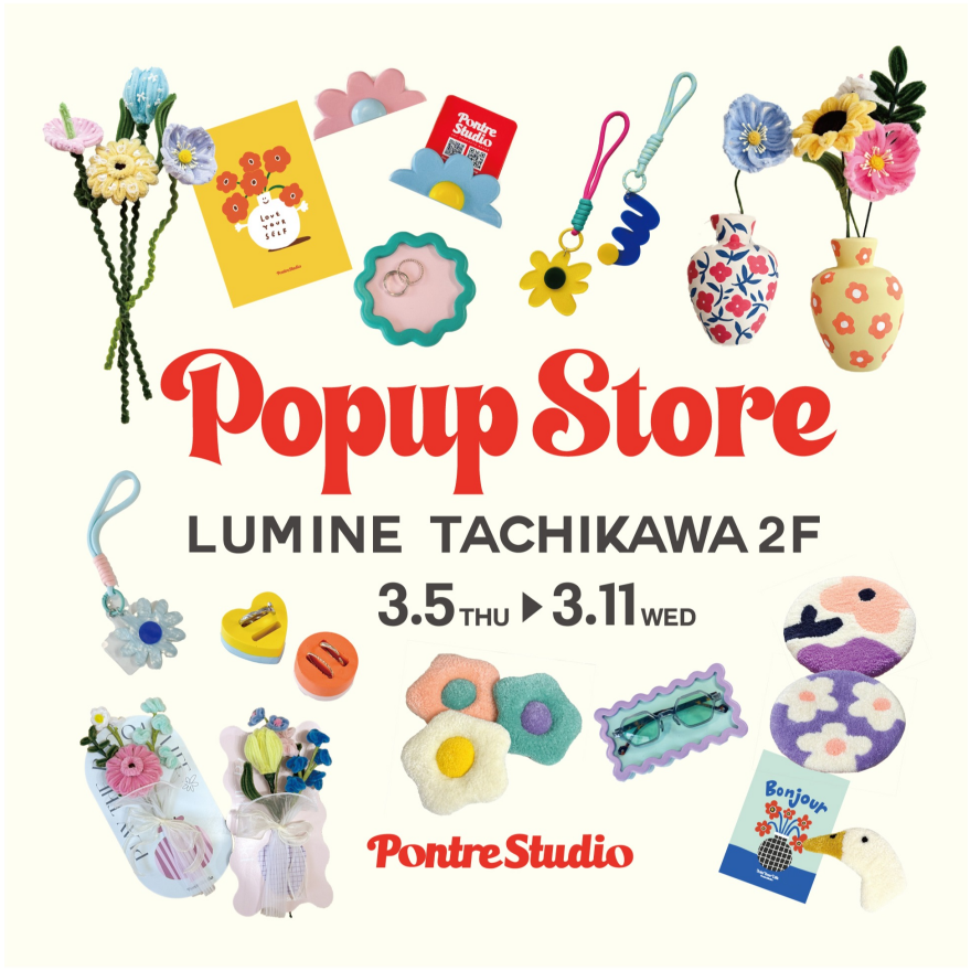 期間限定ショップ【PONTRE STUDIO】