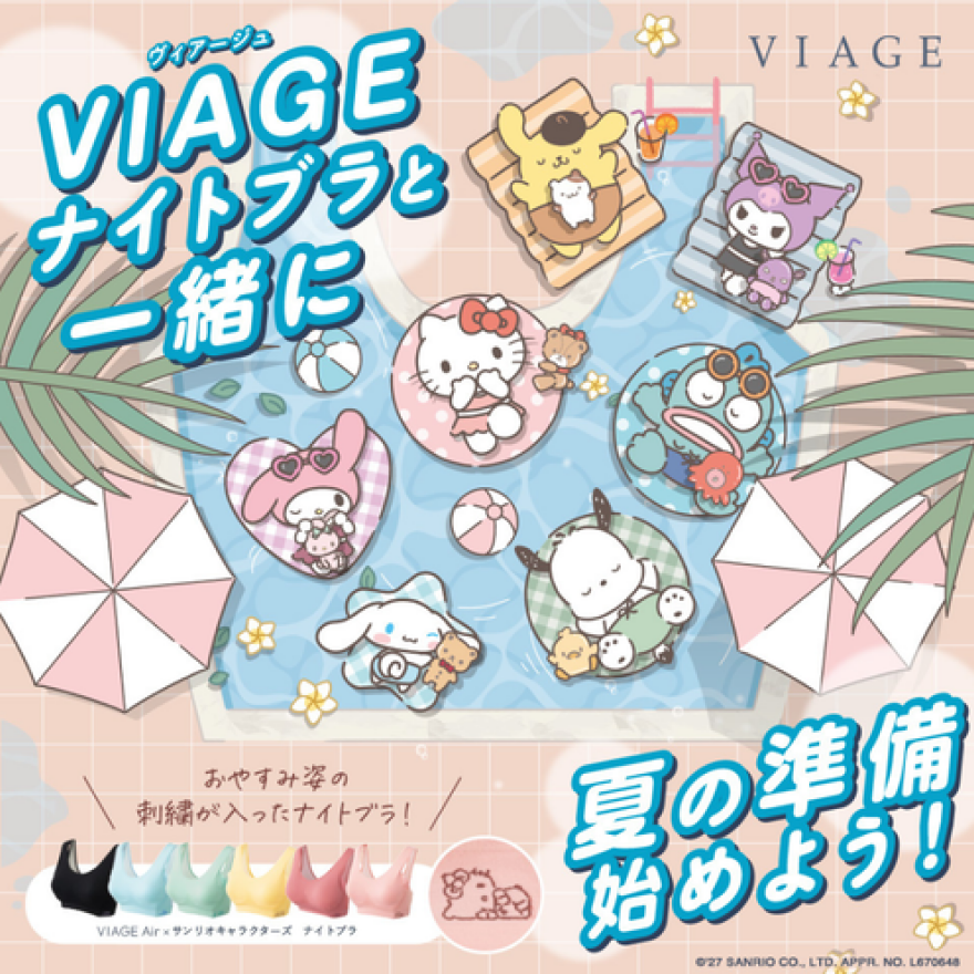 プレゼントキャンペーン開催中！！ 													