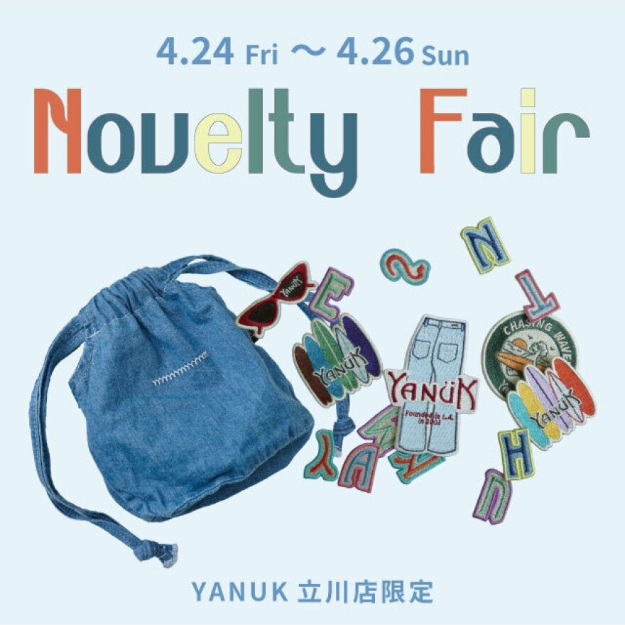 立川店限定　ノベルティフェア開催！