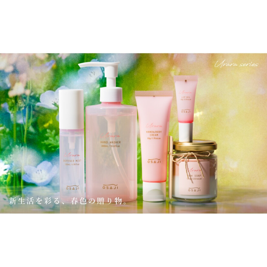 「Urara〈ウララ〉シリーズ」発売