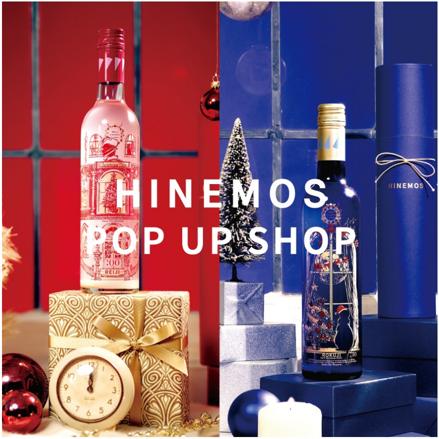 期間限定ショップ【HINEMOS】