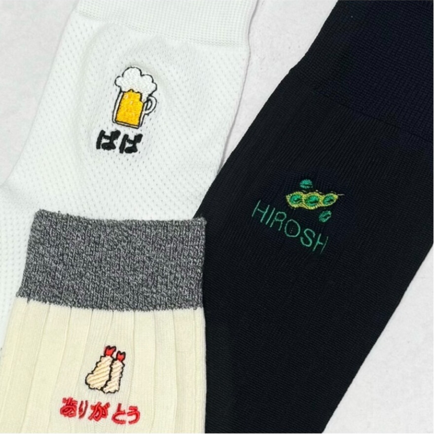 立川店限定!晩酌おつまみセット刺繍 受注スタート