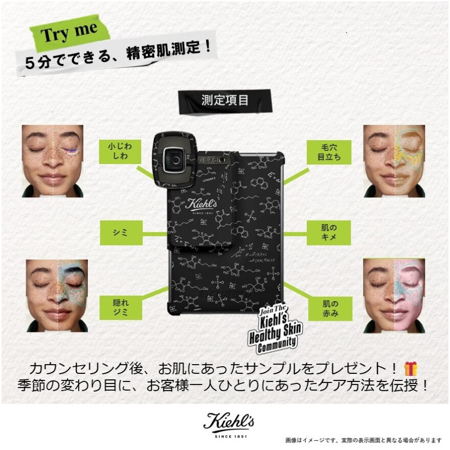 美容液発想の高機能UV誕生!