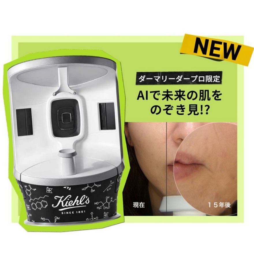 限定セットで肌にとびきりのご褒美を