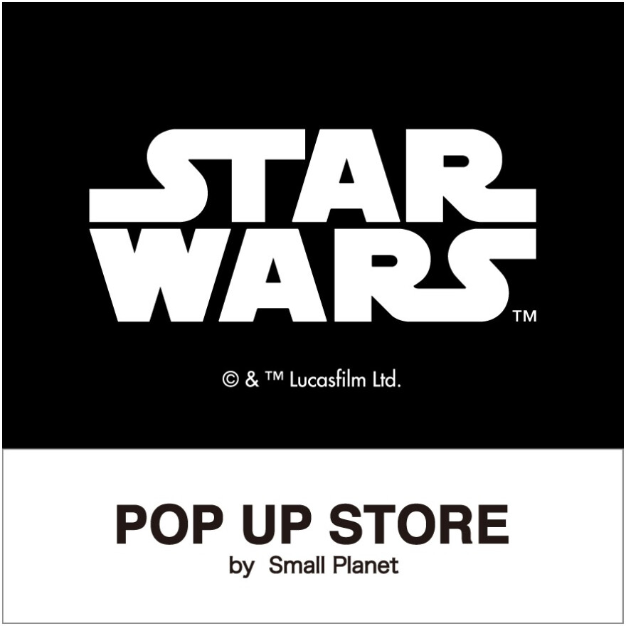 期間限定ショップ【STAR WARS POP UP STORE】