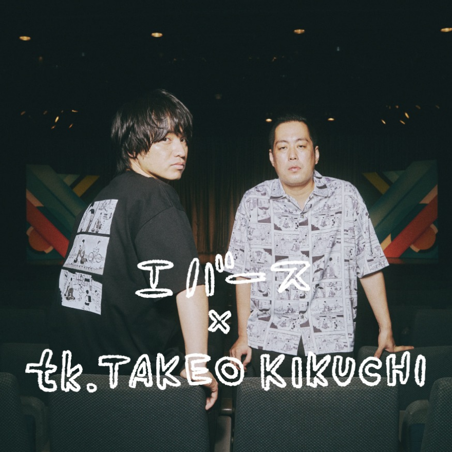 エバース×tk.TAKEO KIKUCHI