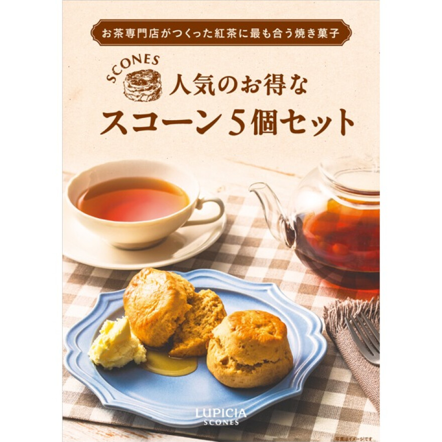 お茶専門店のこだわりスコーン