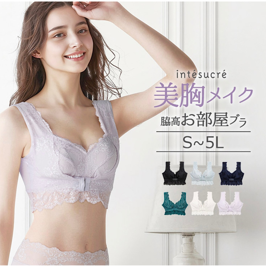 クリスマス・年末年始おすすめランジェリー