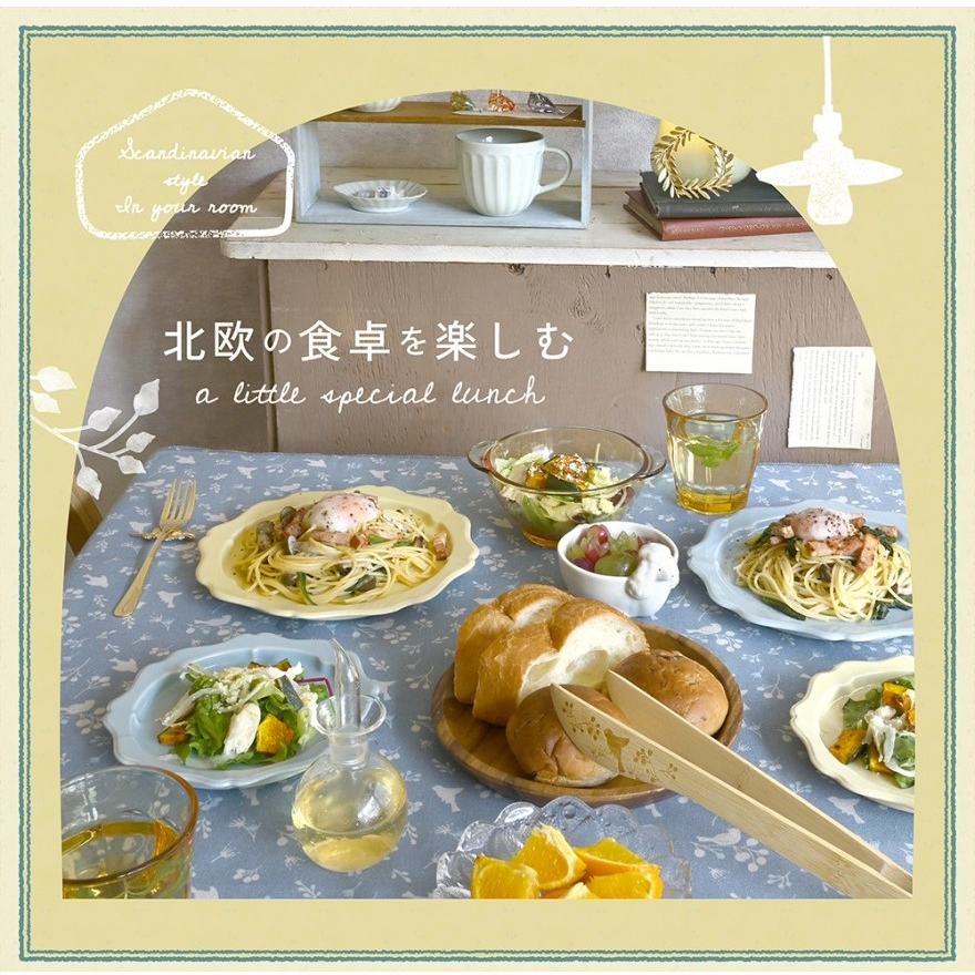 1月新着雑貨のご紹介