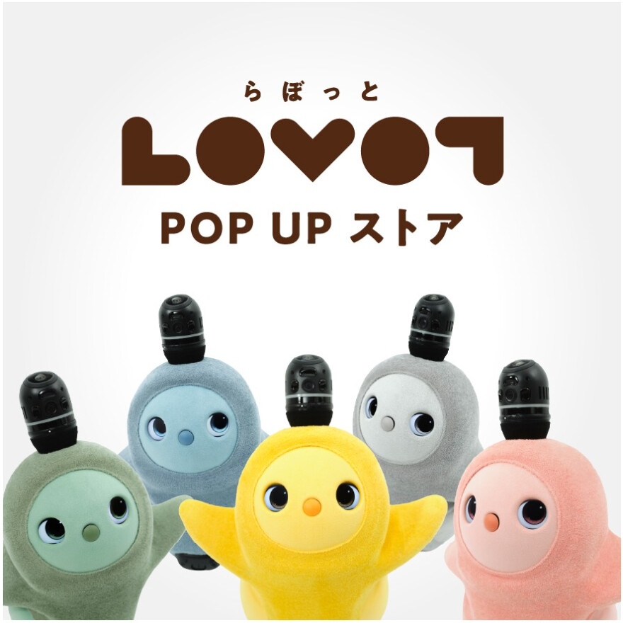 期間限定ショップ【LOVOT POP UPストア】