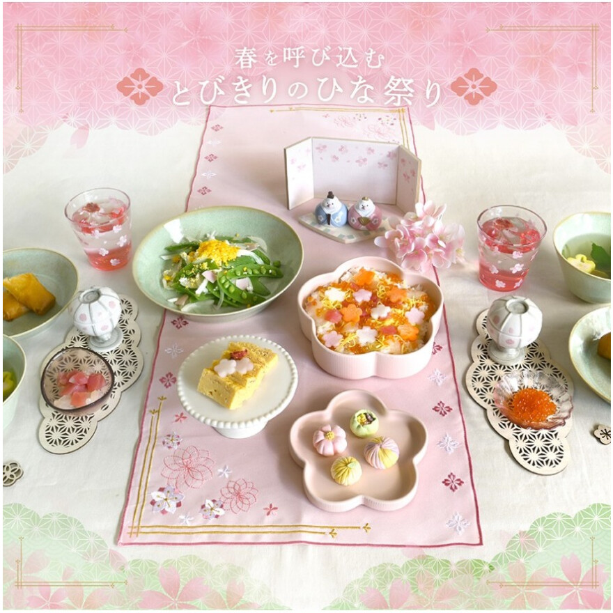 2月新着雑貨のご紹介 									