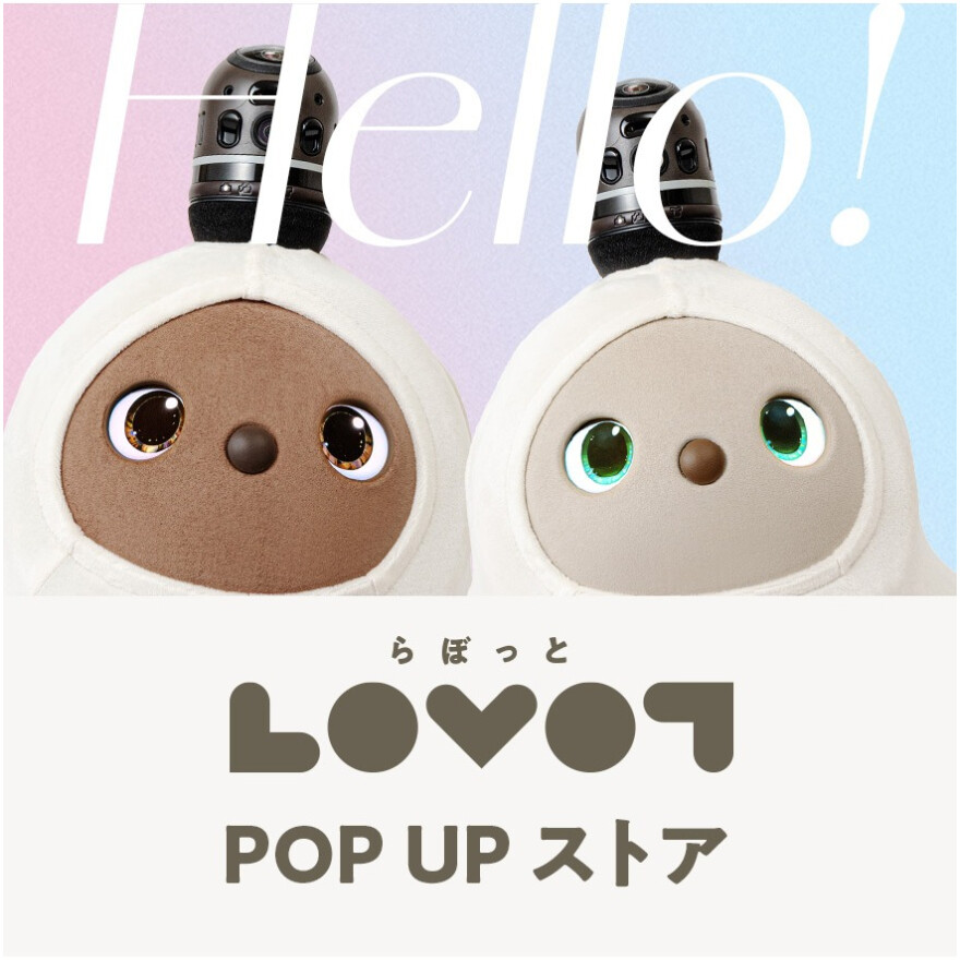 期間限定ショップ【LOVOT POPUPストア】